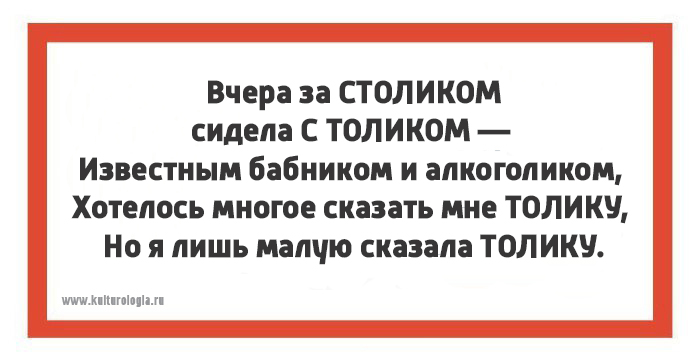 Тонкости русского языка: 13 открыток с филологическими несуразностями