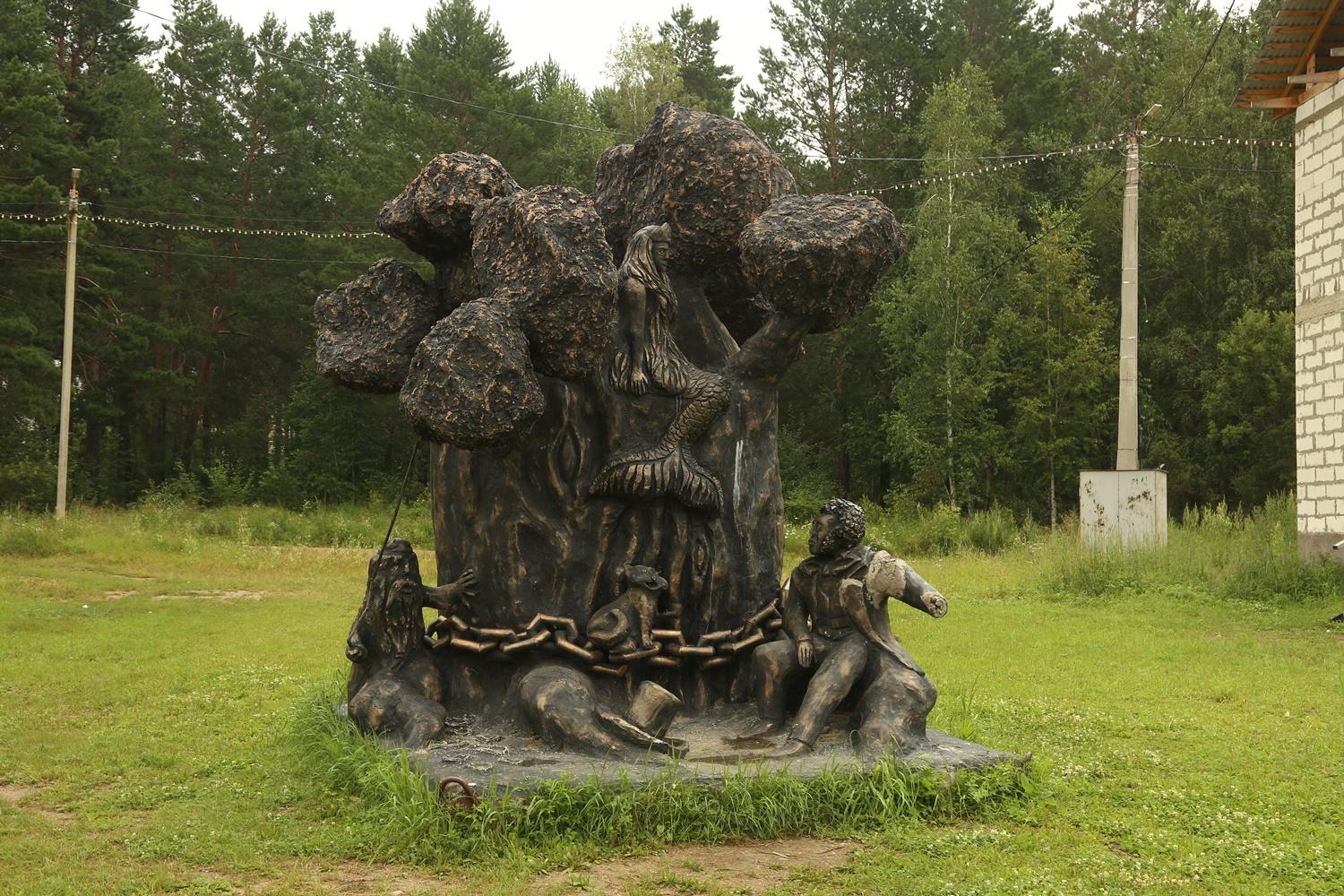 Скульптура Лукоморье в Отрадном
