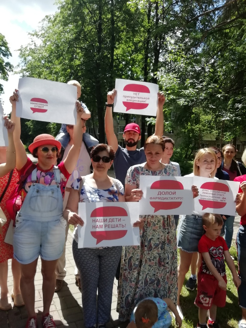 Прививочное лобби получило «Иммунный ответ» от родителей России Прививочное лобби получило «Иммунный ответ» от родителей России россия