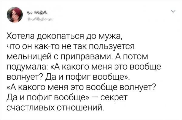 Подборка сообщений из социальных сетях