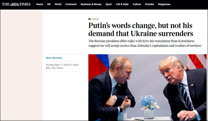 "Меняются слова Путина, но не его требование о капитуляции Украины"