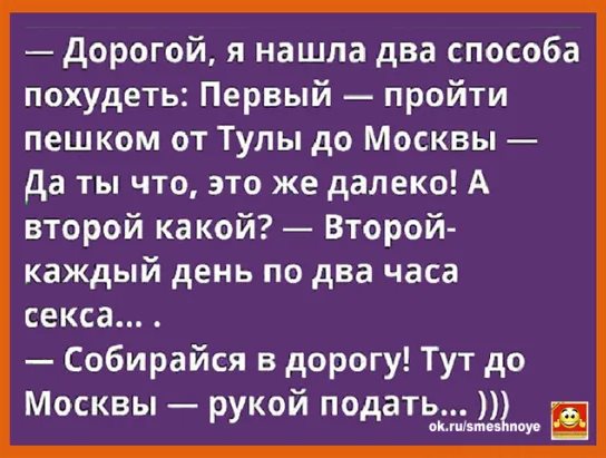 Идет по лесу Иванушка-Дурачок, видит лягушку. Она ему и говорит... Весёлые,прикольные и забавные фотки и картинки,А так же анекдоты и приятное общение