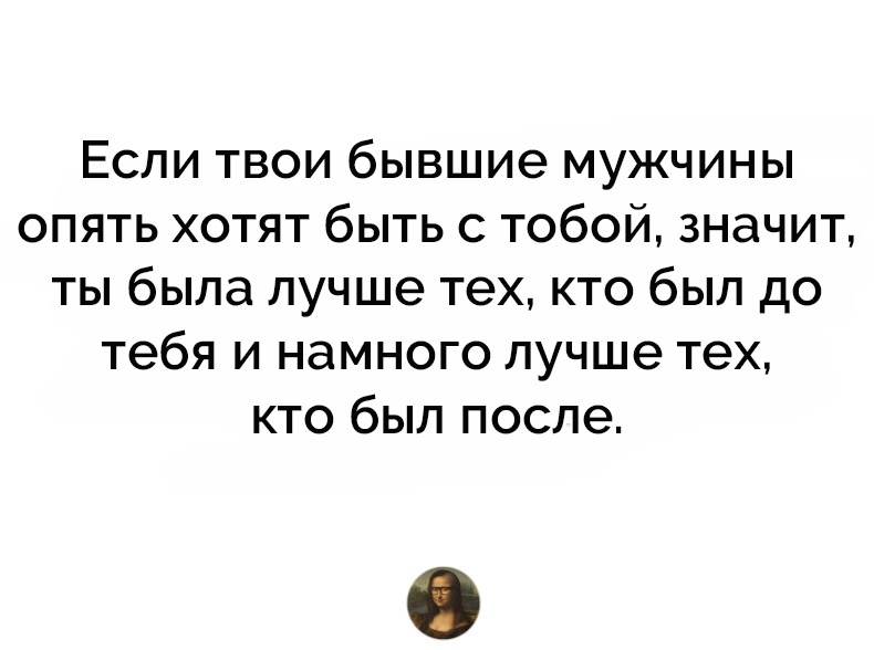 Женские цитаты, мысли и желания в веселых картинках с надписями Женские цитаты, мысли и желания в веселых картинках с надписями картинки с надписями,прикольные картинки,смешные комментарии,угарные фотки