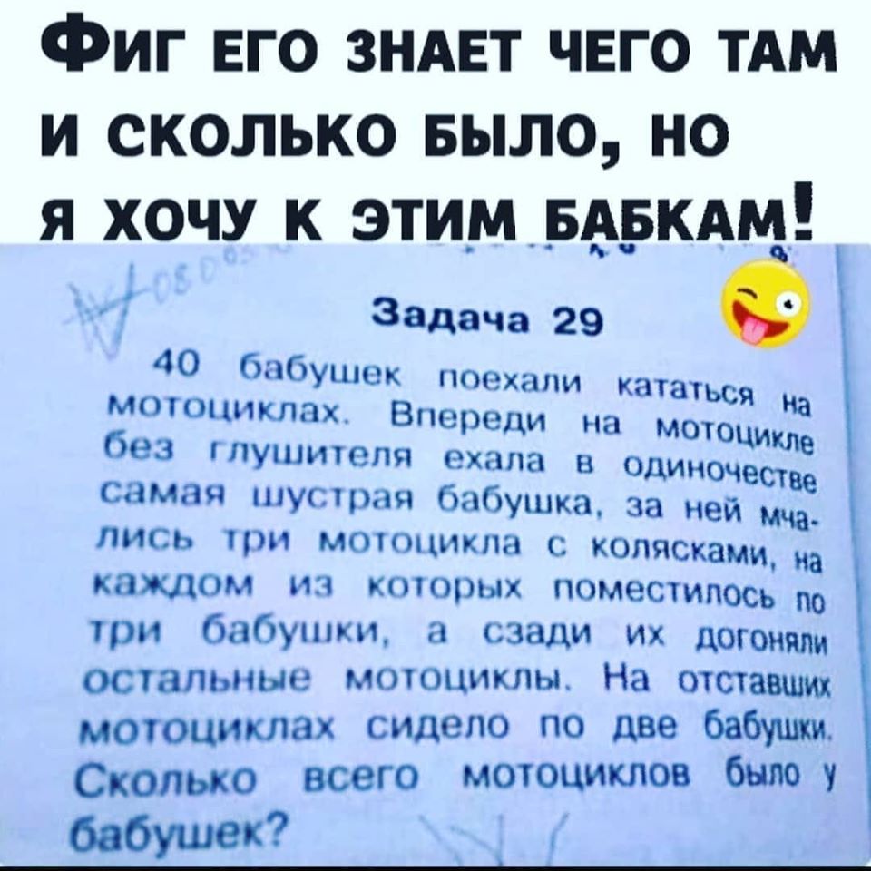 В бане на верхней полке лежит бабулька. Внизу стоит молодая девушка, моется... Весёлые,прикольные и забавные фотки и картинки,А так же анекдоты и приятное общение