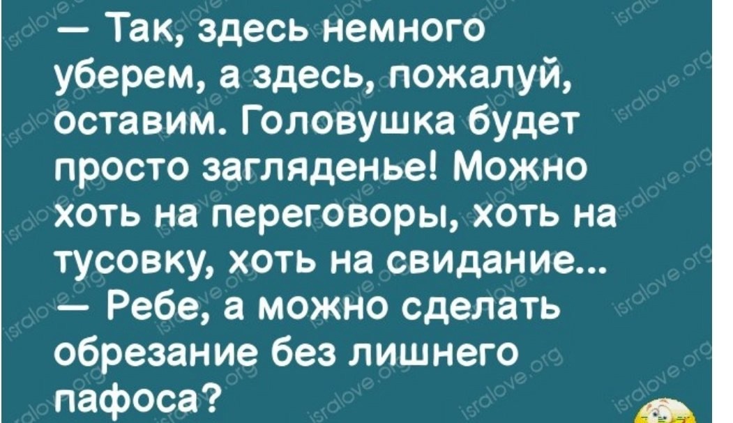 Если бы мужчин не было, их следовало бы изобрести! Ведь кто-то же должен быть виноватым в том, что ты накосячила?! кошка, почему, Почему, жизнь, просто, понимаю, придет, продуктов, Доставщик, Против, спрашивает, детям, целыми, остаться, работу, обиделась, увидишь—, Сейчас, через, поняла