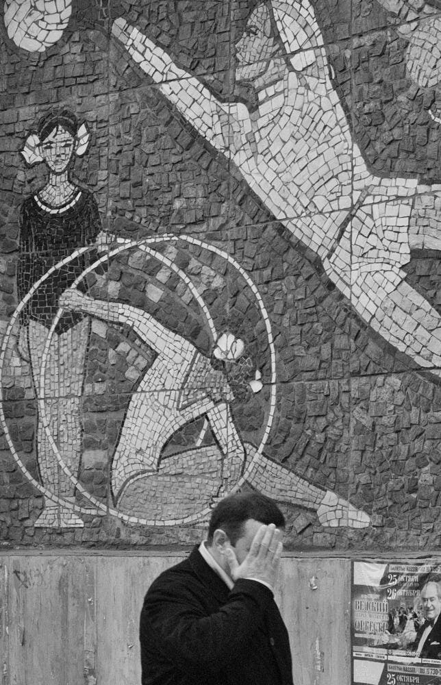 Советские мозаики 