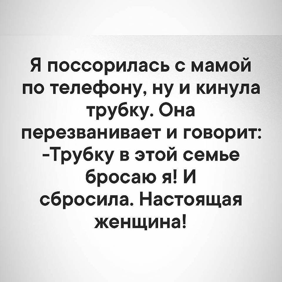 Познакомился с девушкой в интернете. Завели разговор о путешествиях... весёлые