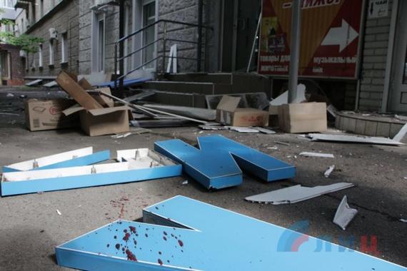 В Луганске прогремели взрывы 
