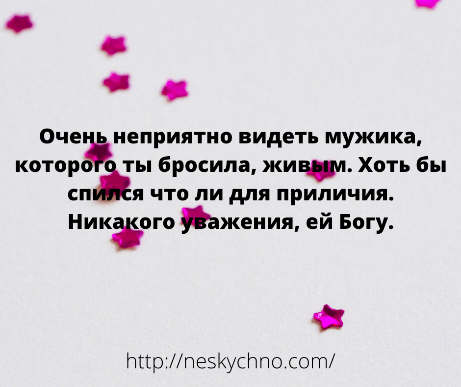 Новые шутки и анекдоты в картинках