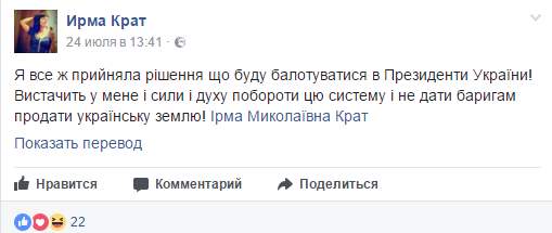 Известные майдановки резко сменили курс.Чувствуют скорую смену власти на Украине?