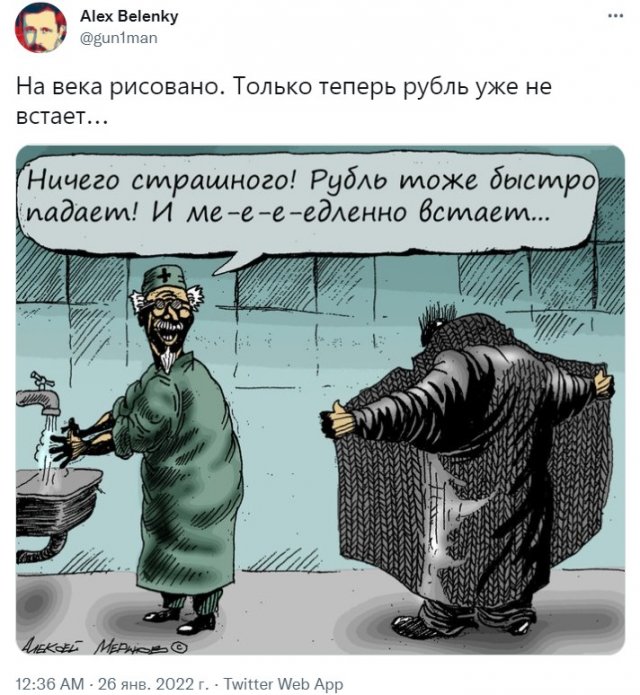 Приколы про рубль и курс доллара Приколы про рубль и курс доллара позитив,смешные картинки,юмор