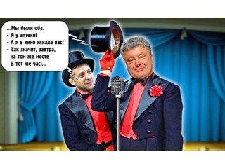 Режиссеры «Квартала 95» подготовили новое зрелище: «Государственная измена Порошенко