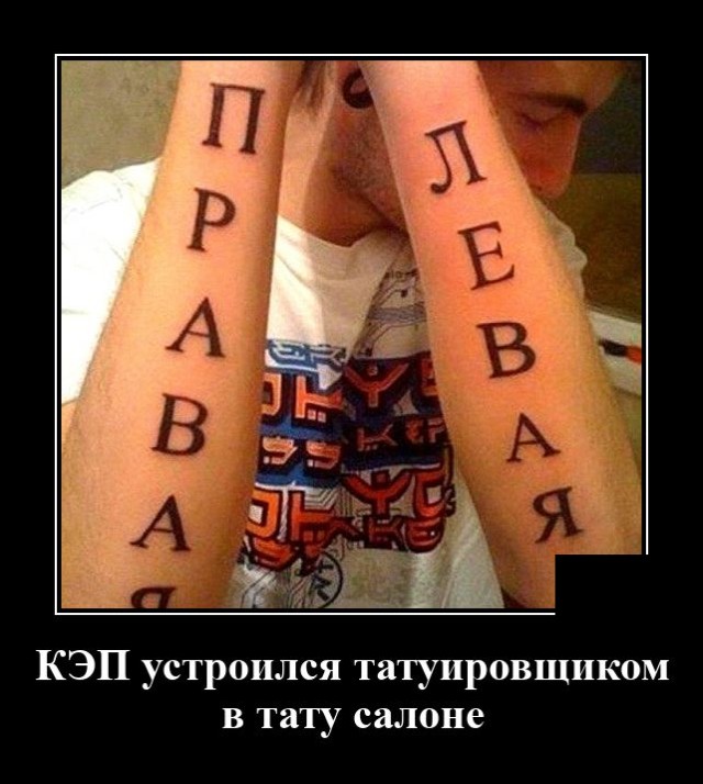 Новые демотиваторы Новые демотиваторы демотиваторы