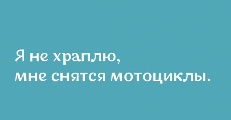 Анекдоты и шутки, которые не оставят вас равнодушными 