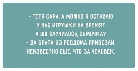 одесский юмор: 20 тыс изображений найдено в Яндекс.Картинках