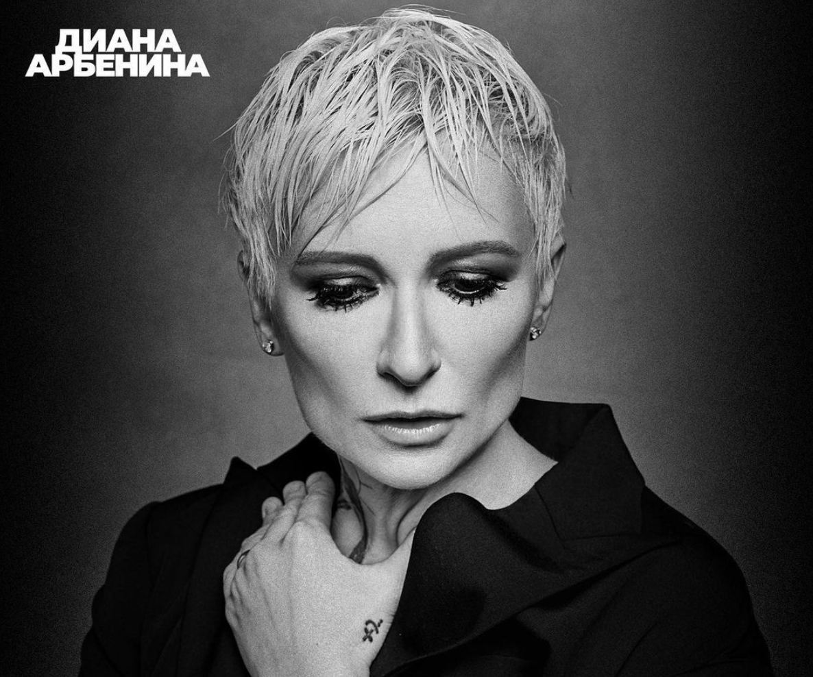 Диана Арбенина презентовала новую трогательную песню