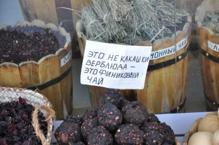 35 смешных объявлений, которые можно увидеть только на рынках 35 смешных объявлений, которые можно увидеть только на рынках