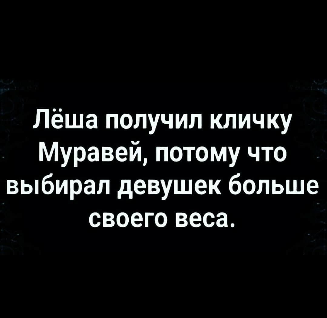 Юмор из сети: лучшая подборка 