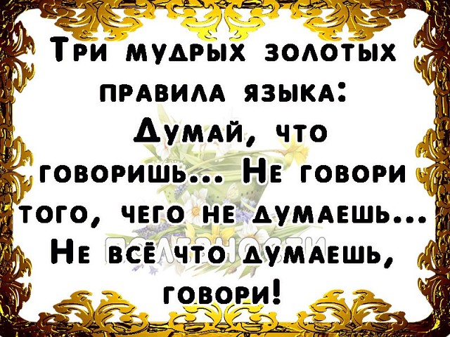 КАК ТО БАБУШКА СКАЗАЛА... Истории из жизни,позитив,эту страну не победить