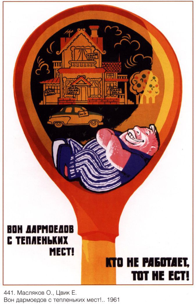 Что писали на советских агитационных плакатах агитация,история,плакаты,СССР