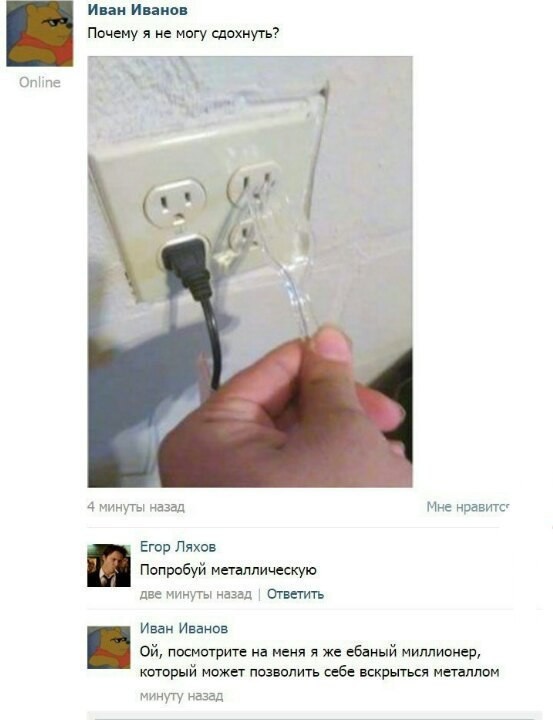 Смешные комментарии из социальных сетей картинки, приколы, юмор