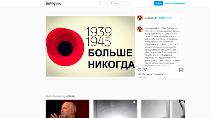 СЕРЕБРЯНЫЙ КРЕСТ ДЛЯ НЕЧИСТИ: КОГО КОРЁЖИТ ОТ ПАРАДА ПОБЕДЫ СЕРЕБРЯНЫЙ КРЕСТ ДЛЯ НЕЧИСТИ: КОГО КОРЁЖИТ ОТ ПАРАДА ПОБЕДЫ россия