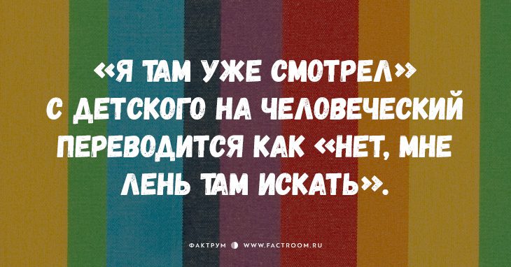 20 смешных и честных открыток о том, что значит быть родителем