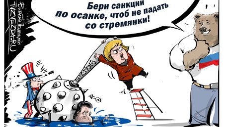 Меркель раздавила Порошенко