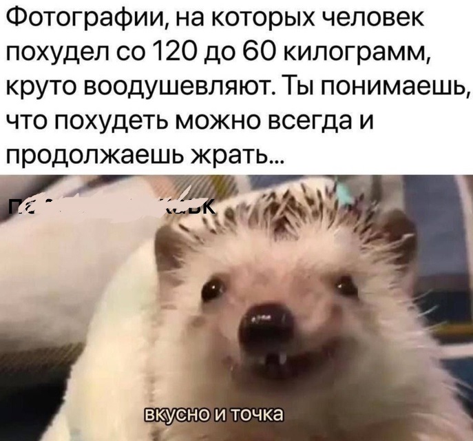 Про калории...