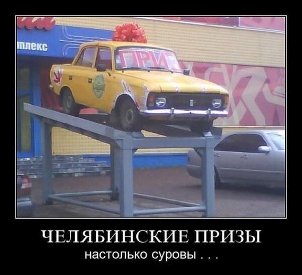 Демотиваторы для позитива 