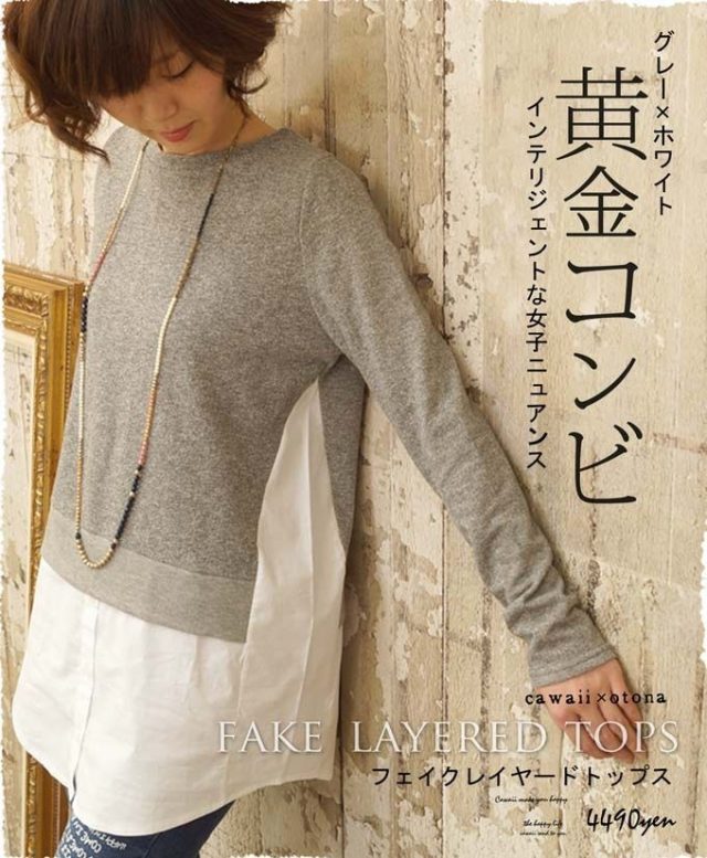 Несколько идей переделок: свитер+блуза. Позволяют попутно изменить размер — сделать его больше или меньше женские хобби