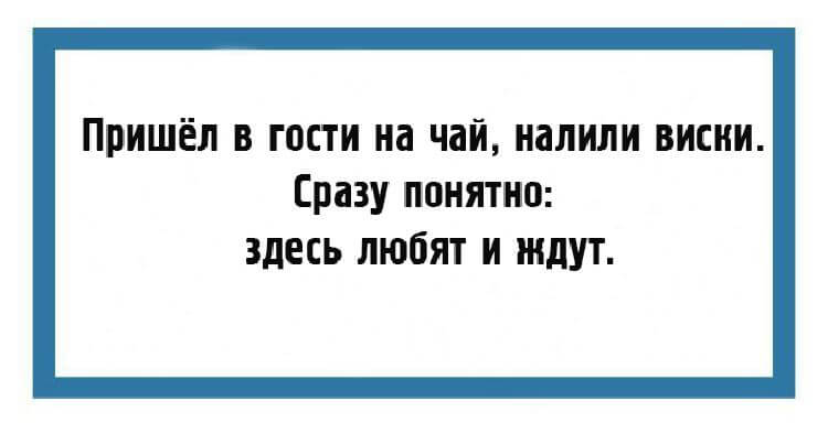 20 жизненных открыток с шутками, в которых только доля шутки 20 жизненных открыток с шутками, в которых только доля шутки
