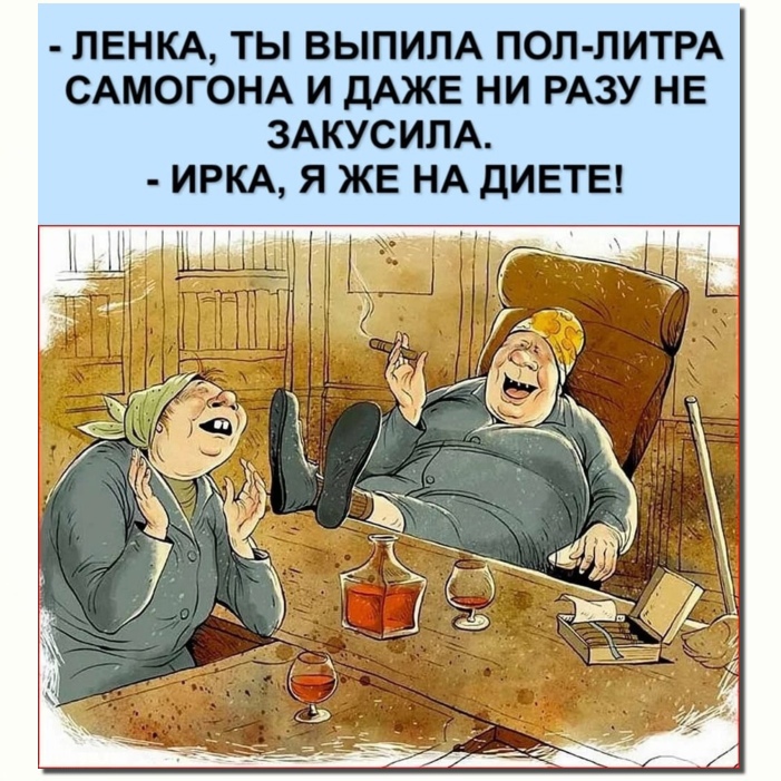 Для любителей хорошего юмора 