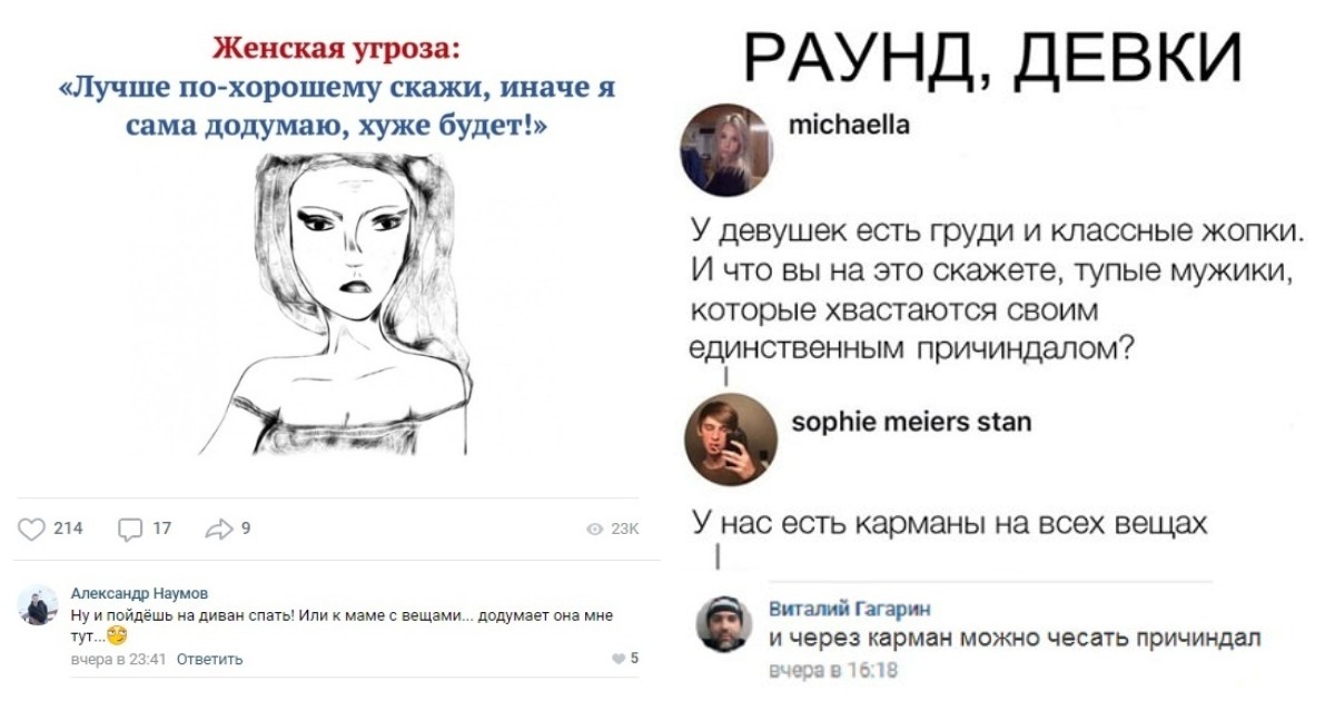 Юмористы-любители, комментирующие все что попадает в поле зрения Юмористы-любители, комментирующие все что попадает в поле зрения