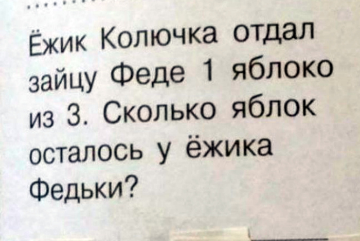 Крутой обмен, ничего не скажешь. | Фото: Шняги.Нет.