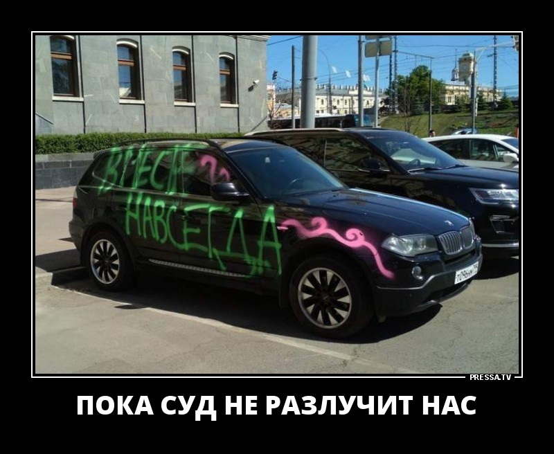 Забавные веселые демотиваторы обо всем на свете Забавные веселые демотиваторы обо всем на свете