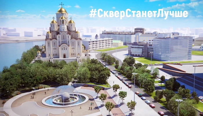 Екатеринбург: Протестующие сломали ограду храма и губернатора? россия