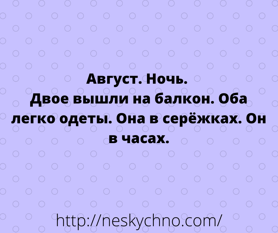 Большая подборка смешных анекдотов и веселых шуток Большая подборка смешных анекдотов и веселых шуток