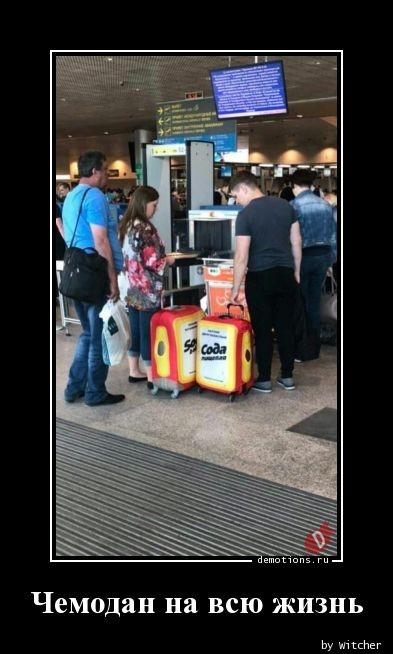 Смешные демотиваторы: «Минздрав в недоумении» 