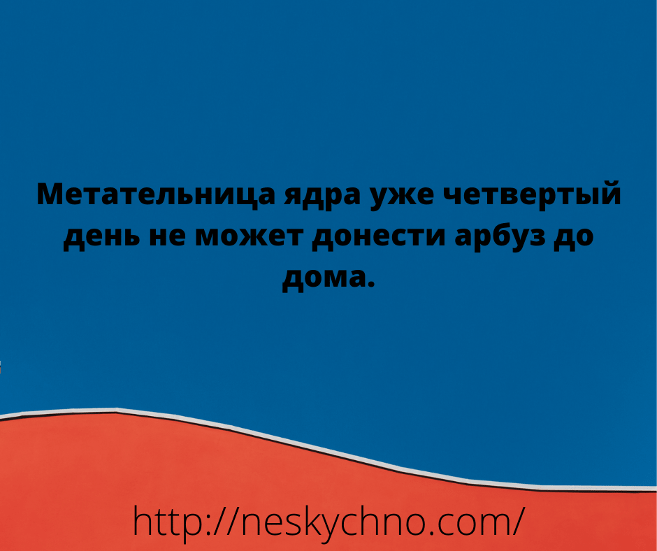 Подборка классных анекдотов и шуток 