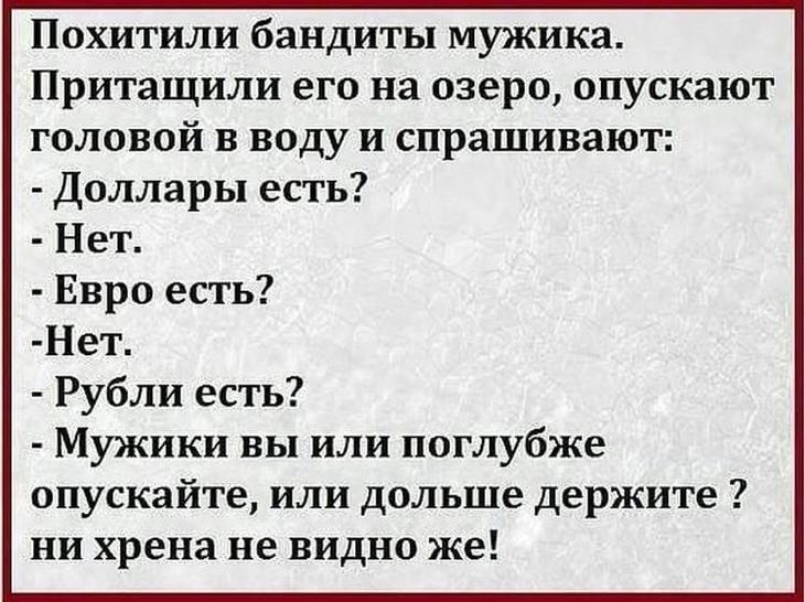15 смешных и жизненных историй для поднятия настроения 15 смешных и жизненных историй для поднятия настроения