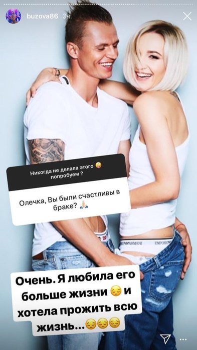 Бузова призналась, не смогла никого полюбить после разрыва с Тарасовым