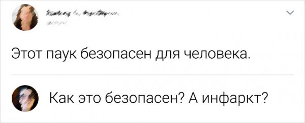 Подборка забавных комментариев Подборка забавных комментариев