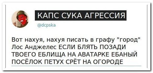 Смешные комментарии из социальных сетей соцсети, юмор