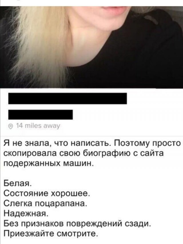 Приколы про отношения и современных девушек Приколы про отношения и современных девушек позитив,смешные картинки,юмор