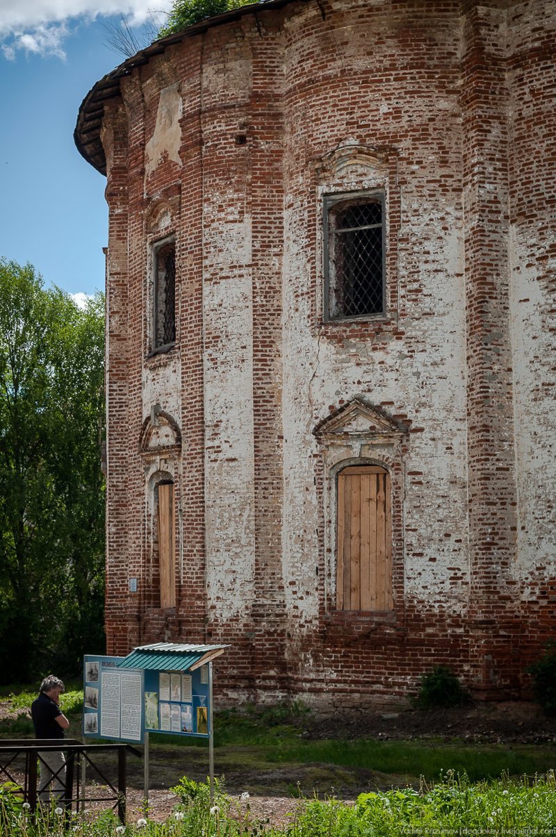 Курба, Ярославская область, Ярославский район путешествия, факты, фото