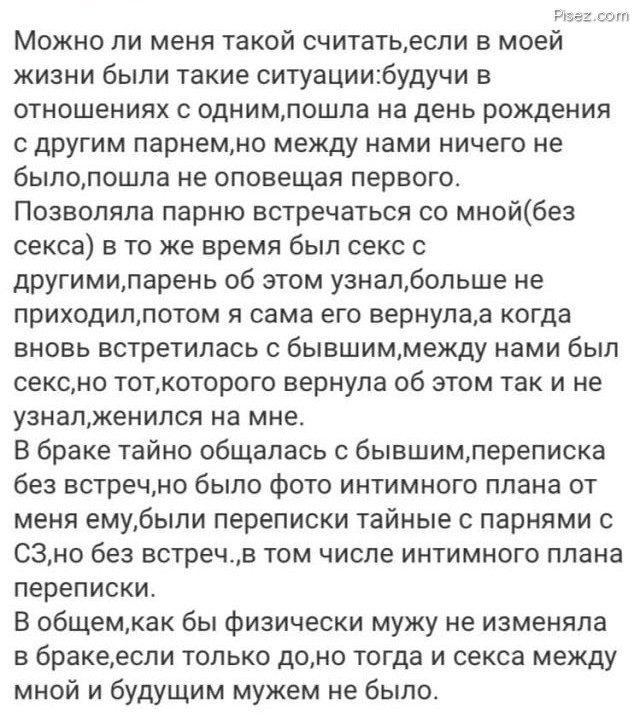 Шокирующие женские комментарии. Ужасная бабсятина Шокирующие женские комментарии. Ужасная бабсятина картинки,позитив