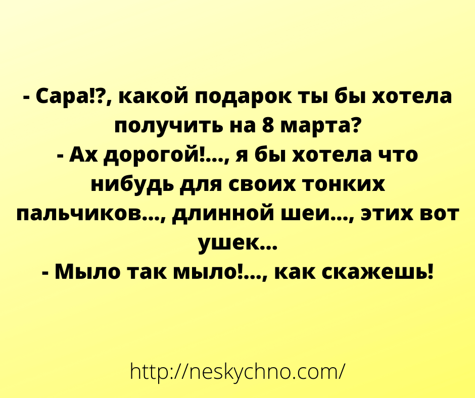 Большая подборка смешных анекдотов и веселых шуток Большая подборка смешных анекдотов и веселых шуток