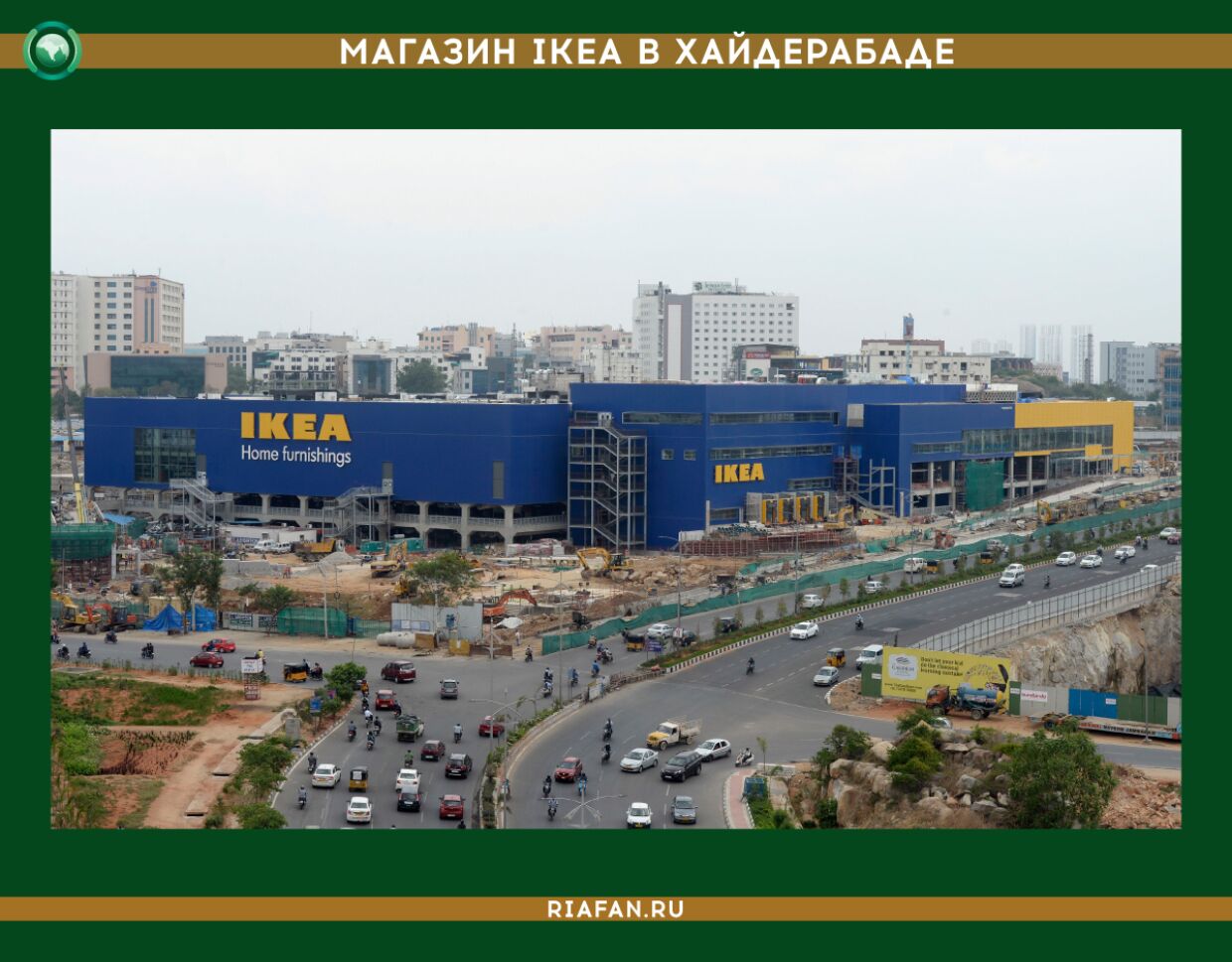IKEA в Индии