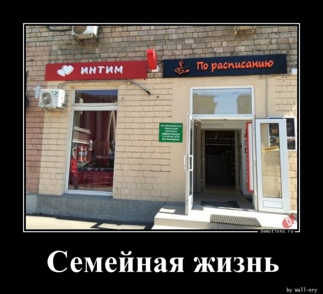 Демотиваторы в маленькую пятницу: «Теперь всем понятно…»  